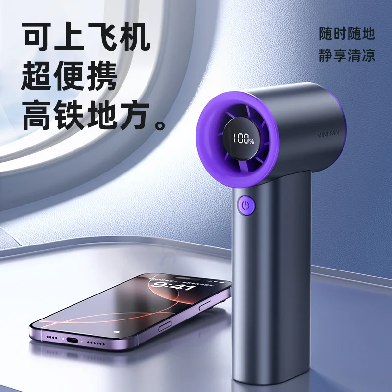 High-speed small wind cannon portable digital display handheld fan usb charging mini outdoor student small fan