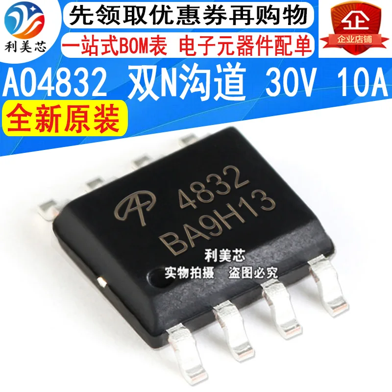 AO4832 4832 SOP8 MOSFET Dual N-channel 30V 10A Brand New Original Shooting Capability