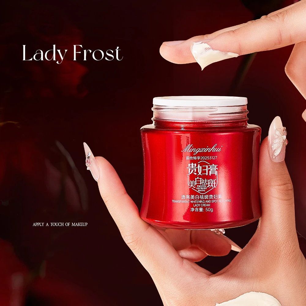 شفافة تبييض بقعة إزالة الماس الأحمر سيدة كريم تجديد الجلد ترطيب مغذي كريم وجه العناية بالبشرة الكورية #2