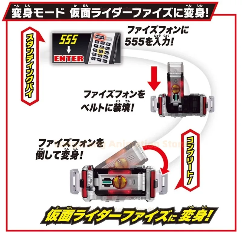 Bandai DX SUPER BEST Kamen Rider Faiz Drive Transformacja Paska Transformacja Ruchomej Figurki Model Kolekcja Prezentowa Figurki Akcji