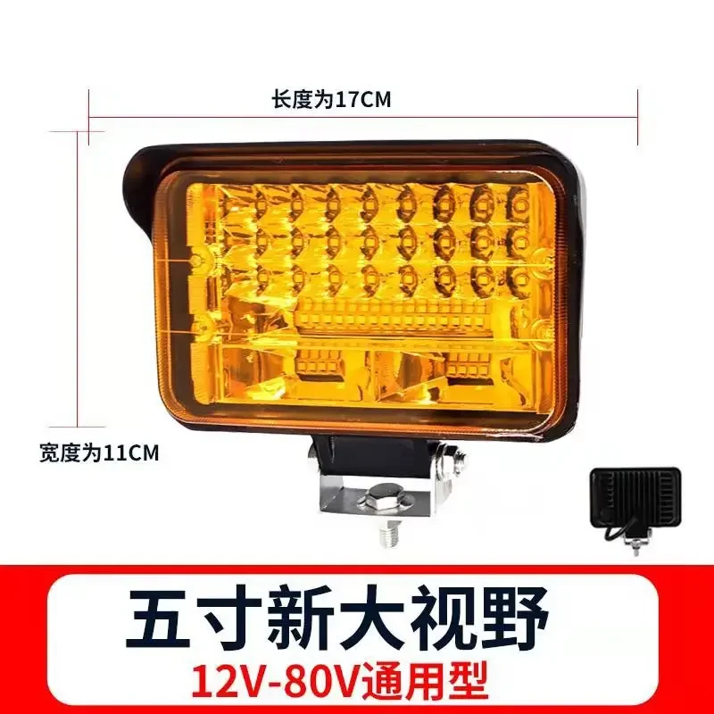 High Brightness Truck LED Spotlight 345-inch Large Field Electric Vehicle Off-road Vehicle Modification Light 2V-80V Universal