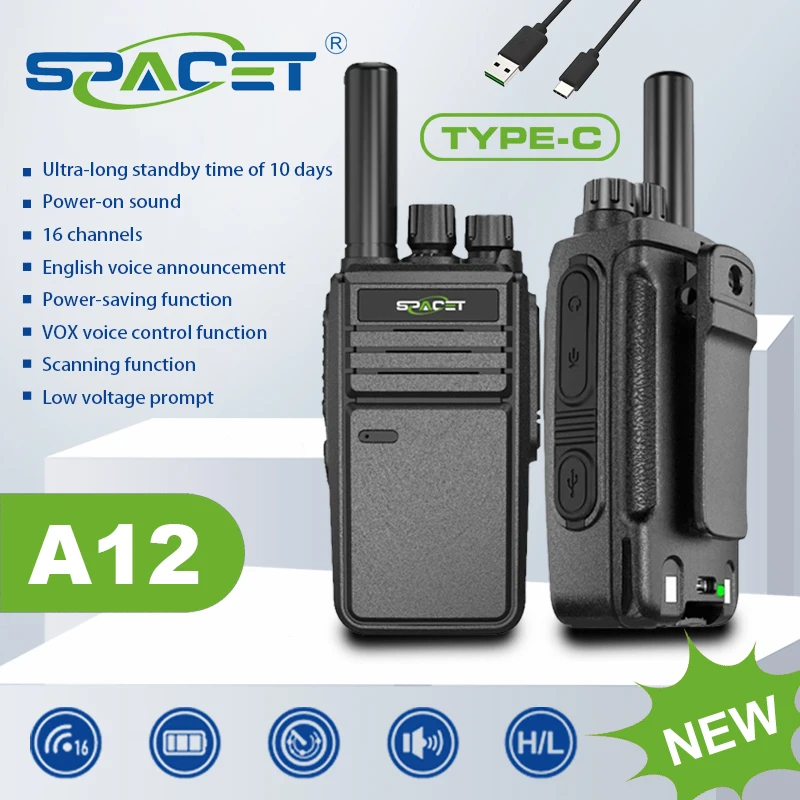 

Портативные рации Spacet A12: прочные, для использования на улице, подходят для отелей, охраны объектов, автошкол и многого другого