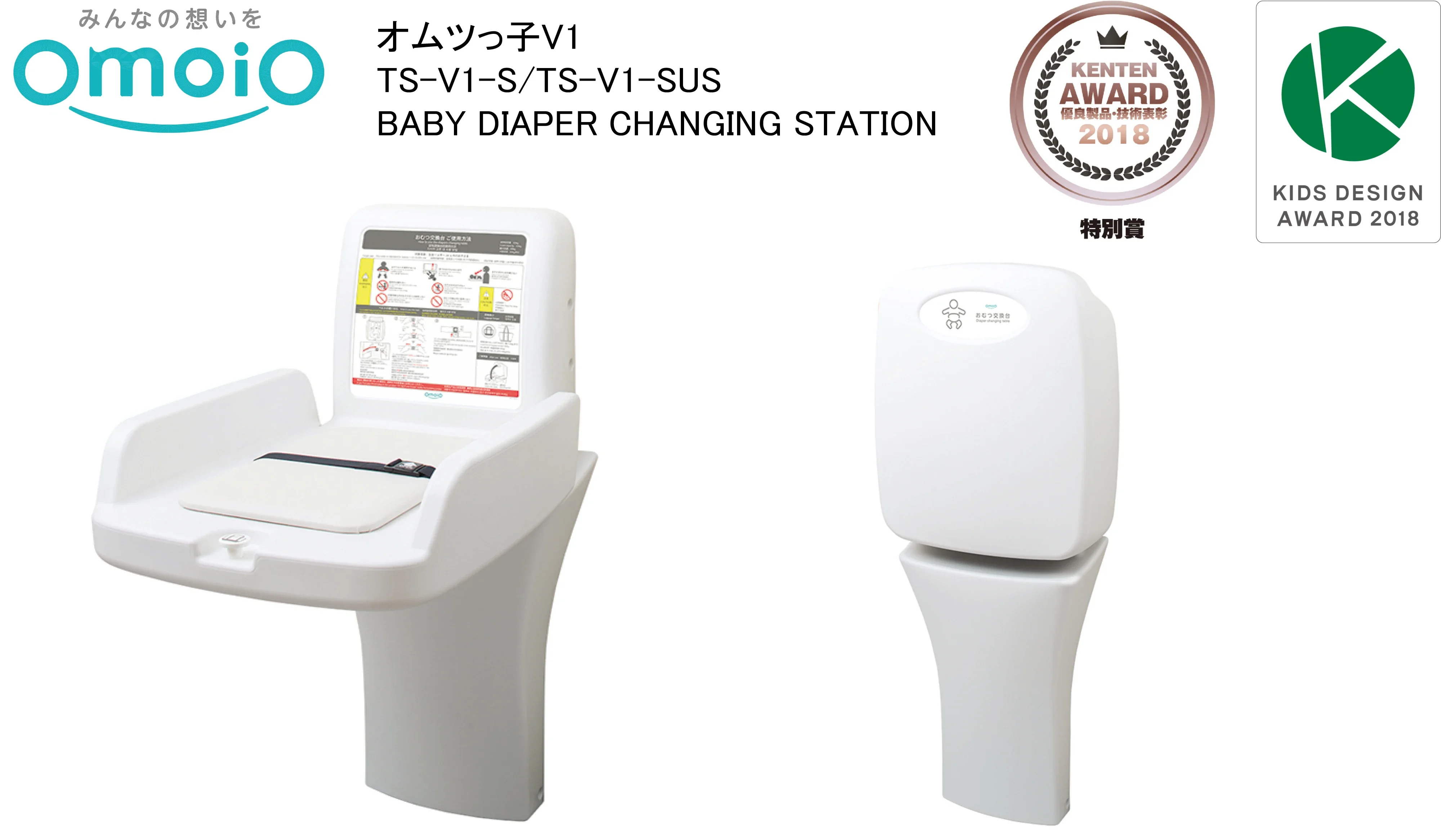 COMPACT FOLDABLE BABY DIAPER CHANGING STATION TABLE RESTROOM TOILET COMMERCIAL AREA MALL DEPARTMENT HEALTHCARE FACILITY