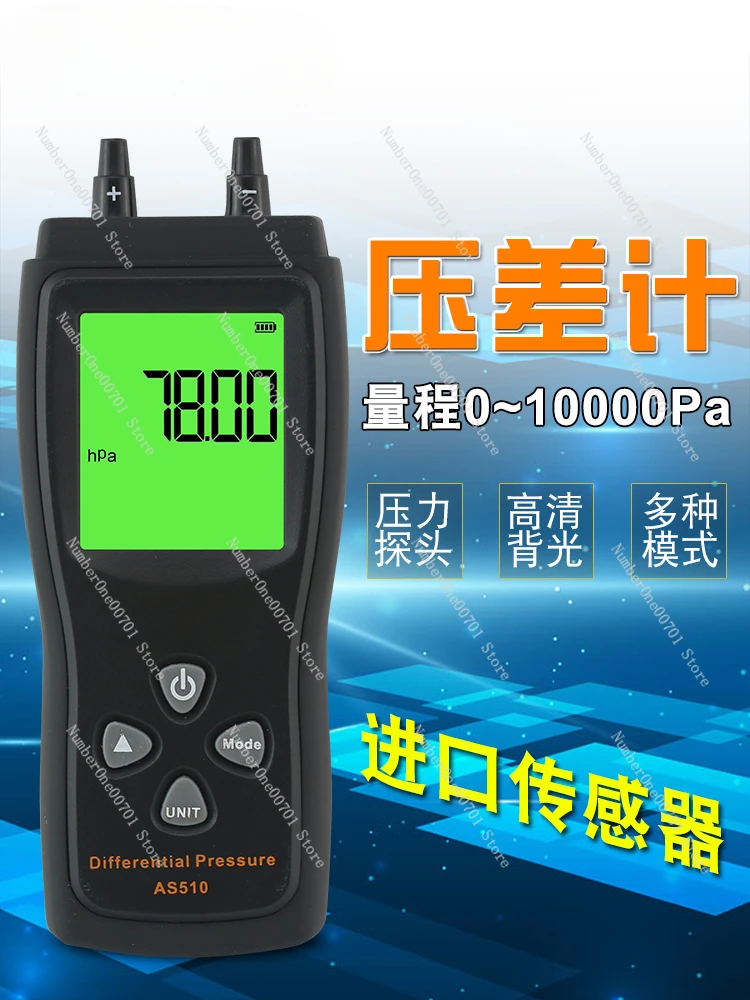 High Precision Differential Pressure Gauge Digital Pressure Meter Handheld Differential Pressure Gauge  Meter Detector