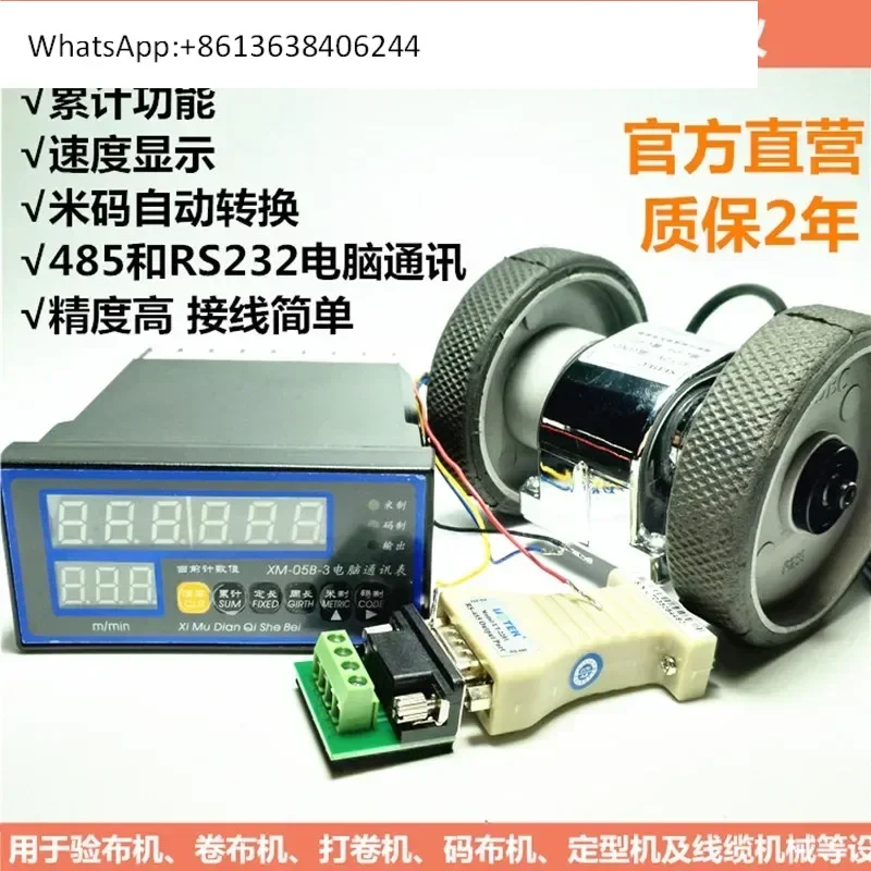 

XM-05B-3 Meter Counter Length Counter Electronic Code Table RS232/485