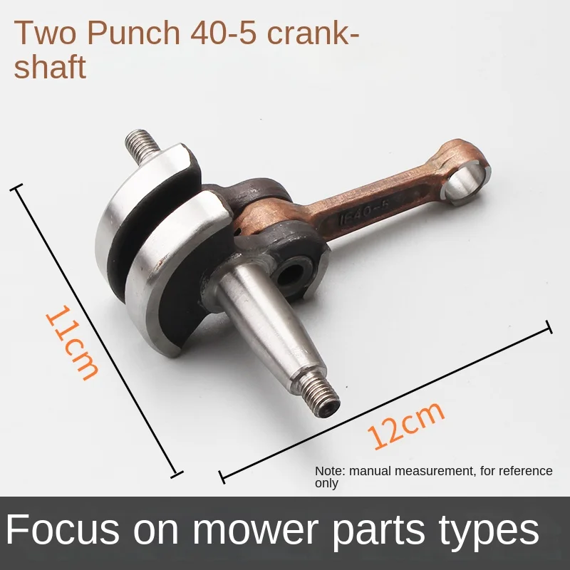 40-5 Two Stroke Mower Crankshaft 140/Gx35/139 Four Stroke Mower Gear Crankshaft Assembly