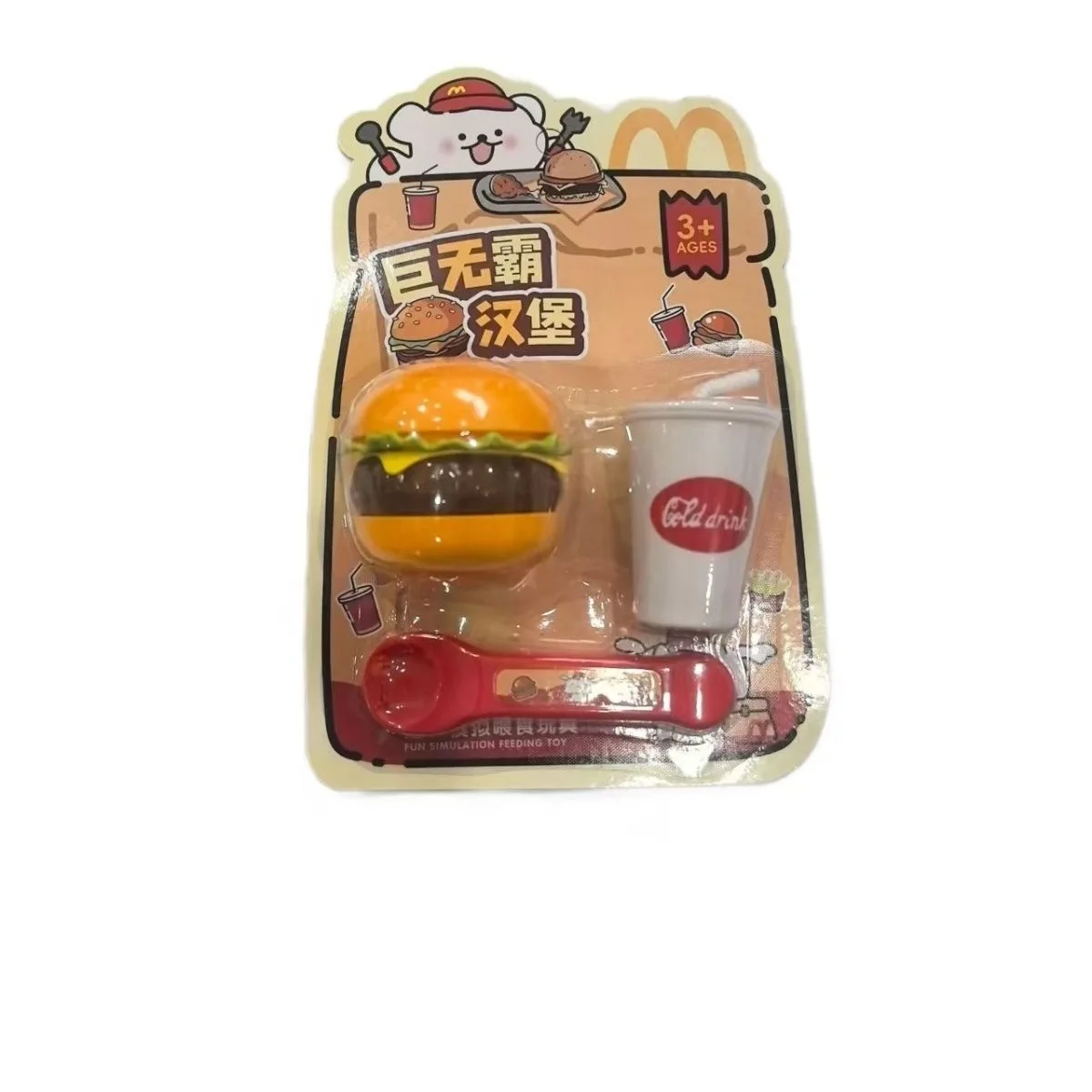 جديد محاكاة همبرغر تغذية مجموعة ألعاب الوالدين والطفل الألعاب التفاعلية الفتيات لعب منزل لعبة تغذية الضغط تململ