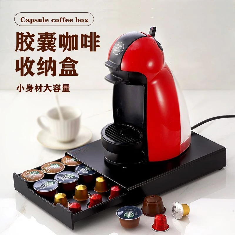 Practical Coffee Capsule Pods Holder For Dolce Gusto/Nespresso Capsules Storage Rack Coffee Machine Base Holder Drawer