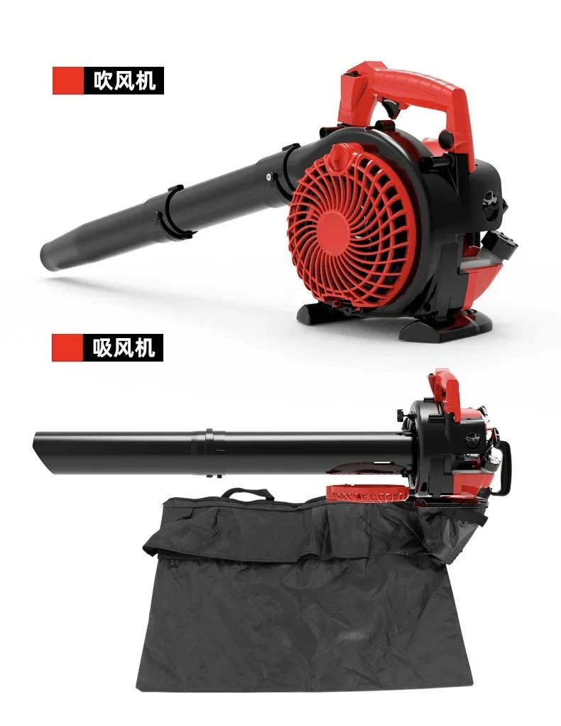 26CC Two-stroke Air Blower Blowing Dual-purpose Wind Fire Extinguisher High-power Portable Powerful Vacuum Cleaner 260A