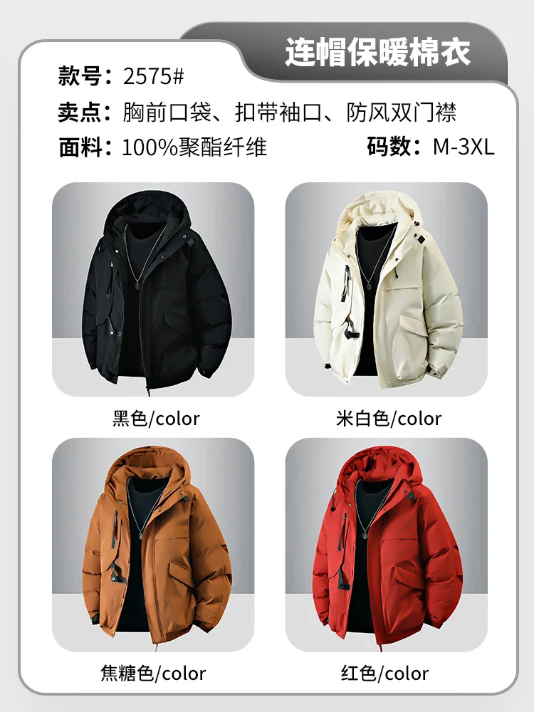 Men New Trendy Couple Windproof Warm Parkas Men Thick Outdoor Windbreaker Coat Men Fashion Casual Waterproof Coat Men Outerwear