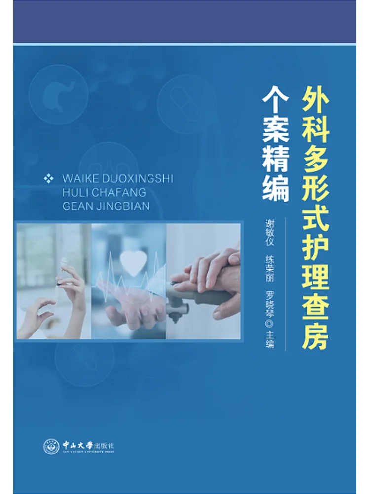 Book-Winshare Collection Of Surgical Multi Format Nursing Rounds Case Studies