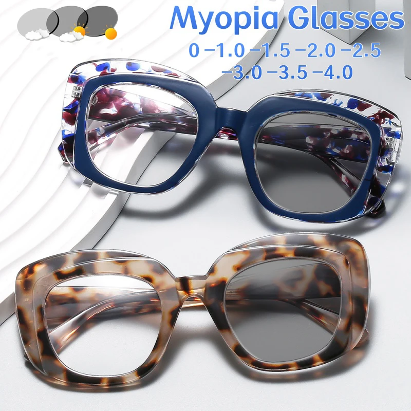 

New Large Frame Photochromic Myopia Glasses Women's Fashionable Cat Eye Personalized Color Blocking Anti Radiation Glasses
