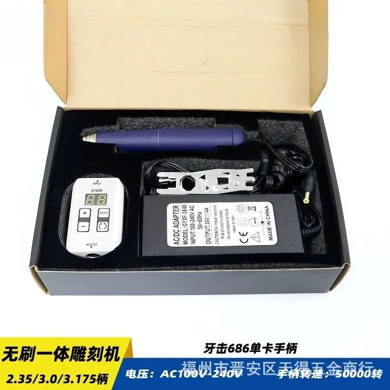 Brushless Engraving Machine 686 Single Card Tooth Wood Carving Jade for DIY Craft Workshop Precision Milling
