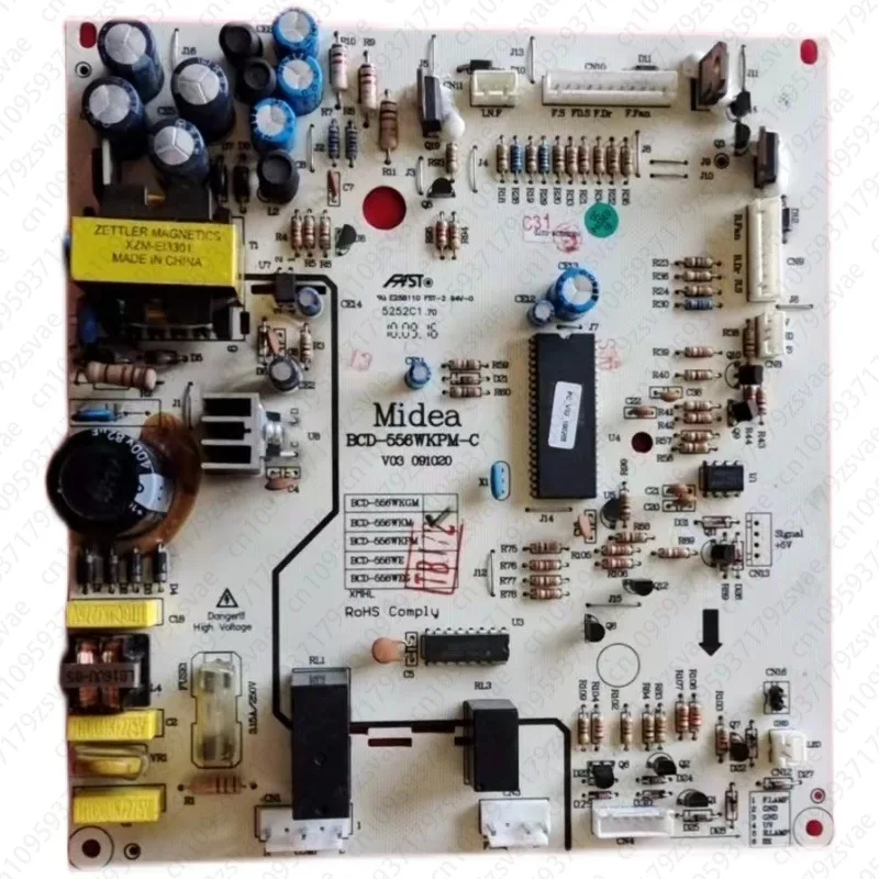 Refrigerator BCD-55…