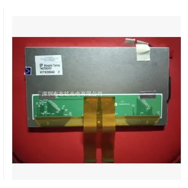For TM070RDH01 TS070RAATD01 Original Car DVD Navigation Dedicated LCD Screen Genuine Replacement Display Panel