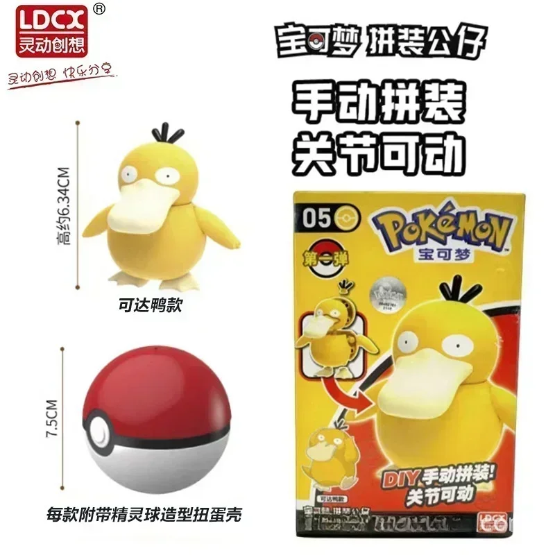 Hot Monster Pocket …