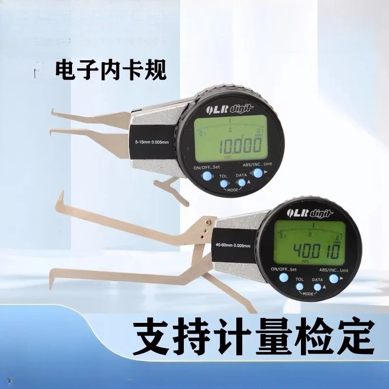 Electronic digital display internal card gauge inner diameter groove measurement ball head caliper meter 0.005