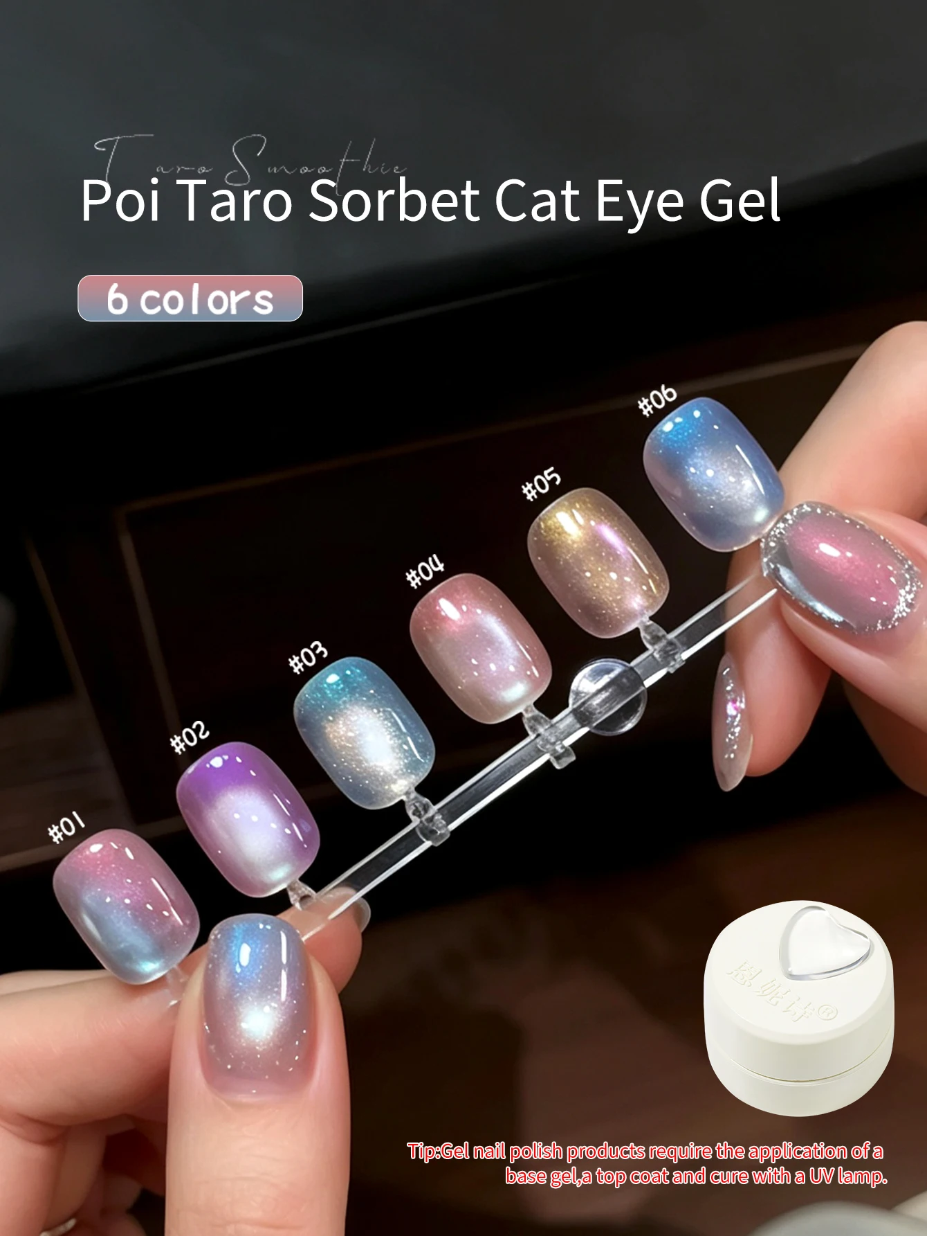 Image of 5g Jelly Glas Katzenauge Gel Nagellack Set mit Magnet Abziehbarer Holographischer Glitzer Schimmernder Transparenter Magnetischer Nagellack
