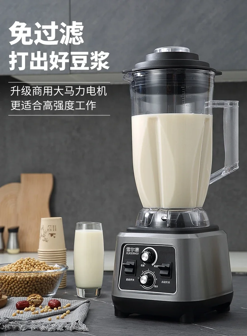 Commercial soy milk machine for breakfast shop, freshly ground high-power and large-capacity wall-breaking machine