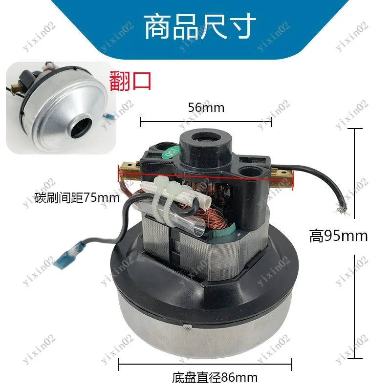 1000W Motor for Household Handheld Vacuum Cleaner High Suction Power Replacement Parts