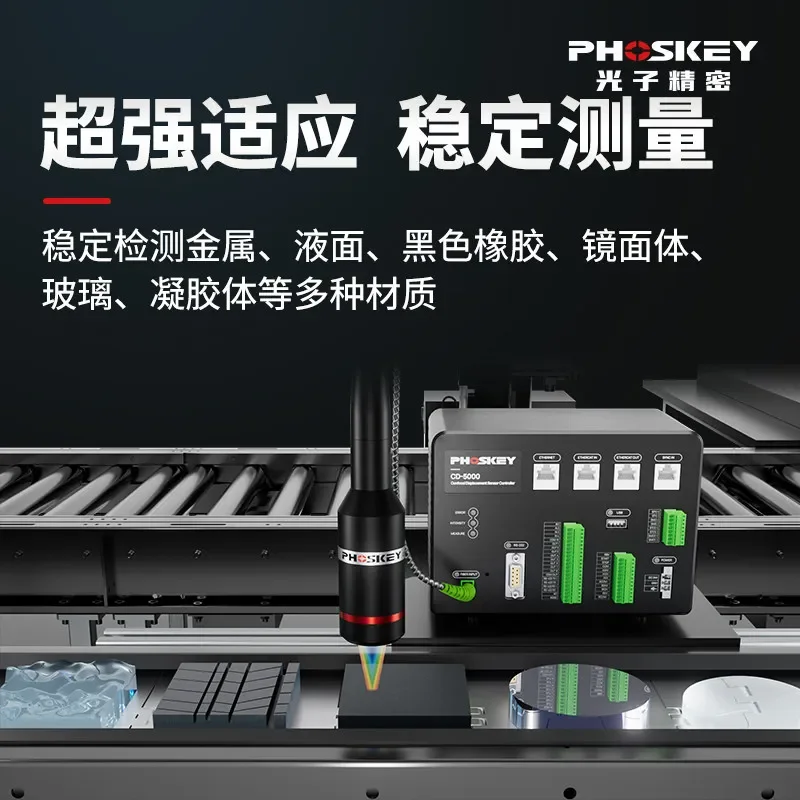 for Photon Precision Spectrum Confocal Displacement Sensor Color Laser for Metal Glass High Low Thickness Detection