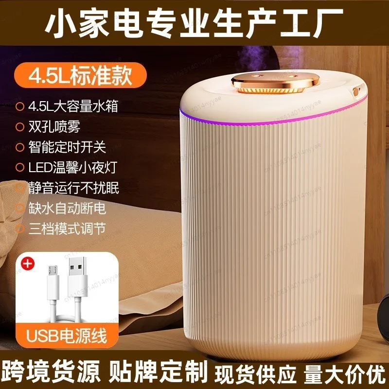 USB Dual Spray Humidifier, Large Capacity Ultrasonic Cool Mist Air Purifier for Home Bedroom Office - Desk Top Portable