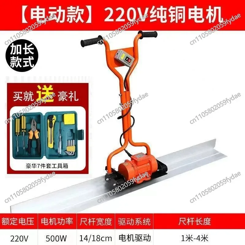 floor  scraper  accessories concrete electric vibration leveling ruler