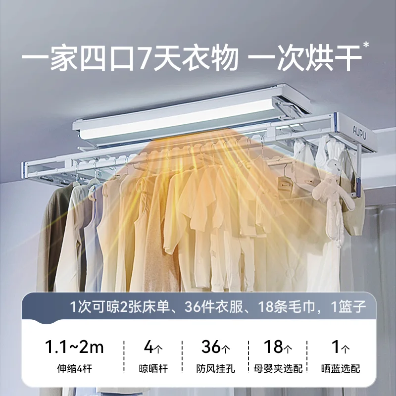 

Electric drying rack dioxygen sterilization
