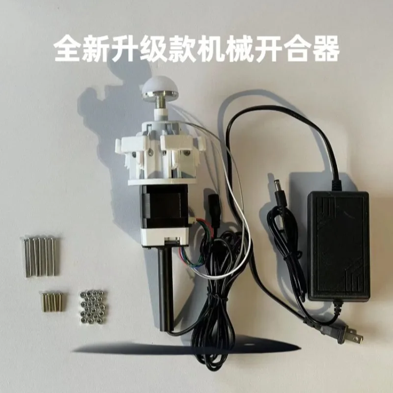 Homemade mechanical opening and closing flower machine wedding electric opening and closing device wedding road flower props