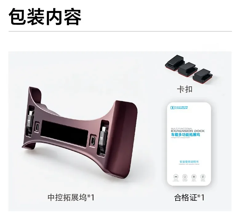 Central Control Docking Station For Xpeng GX 2026 Telescopic Cable Ultra Fast Charging Console Storage Box Modified Accessories detail image 12