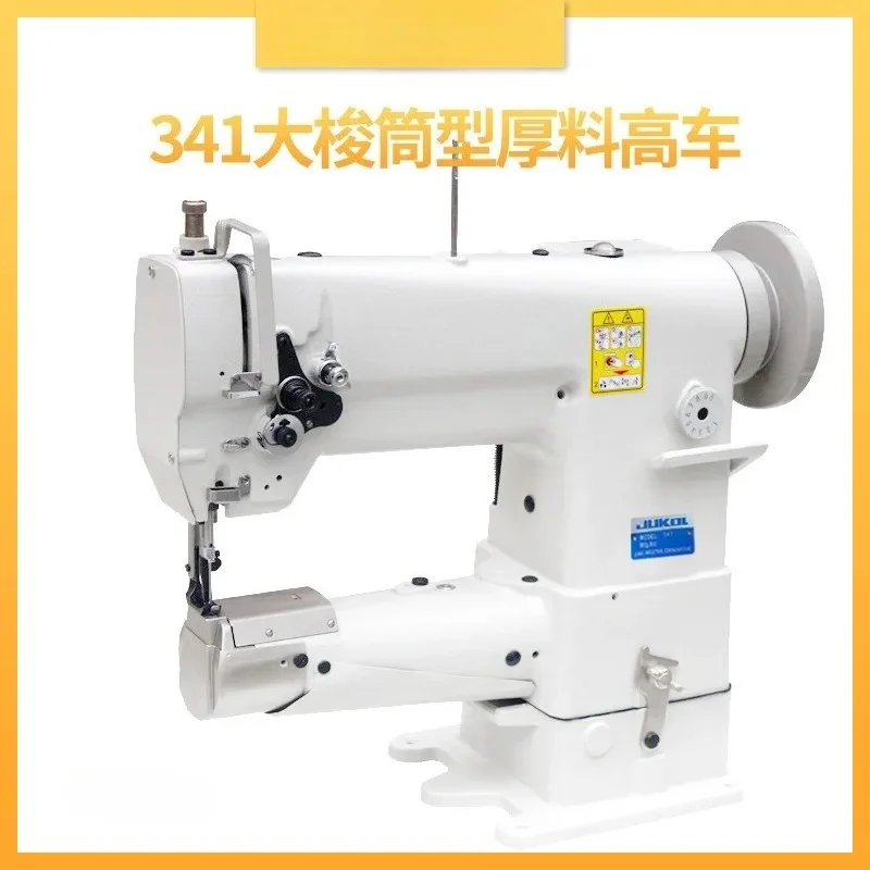 341 Cylinder Bed Sewing Machine Large Shuttle Big Mouth For Leather Thick Material Industrial High Head Carriage Flat Sewing