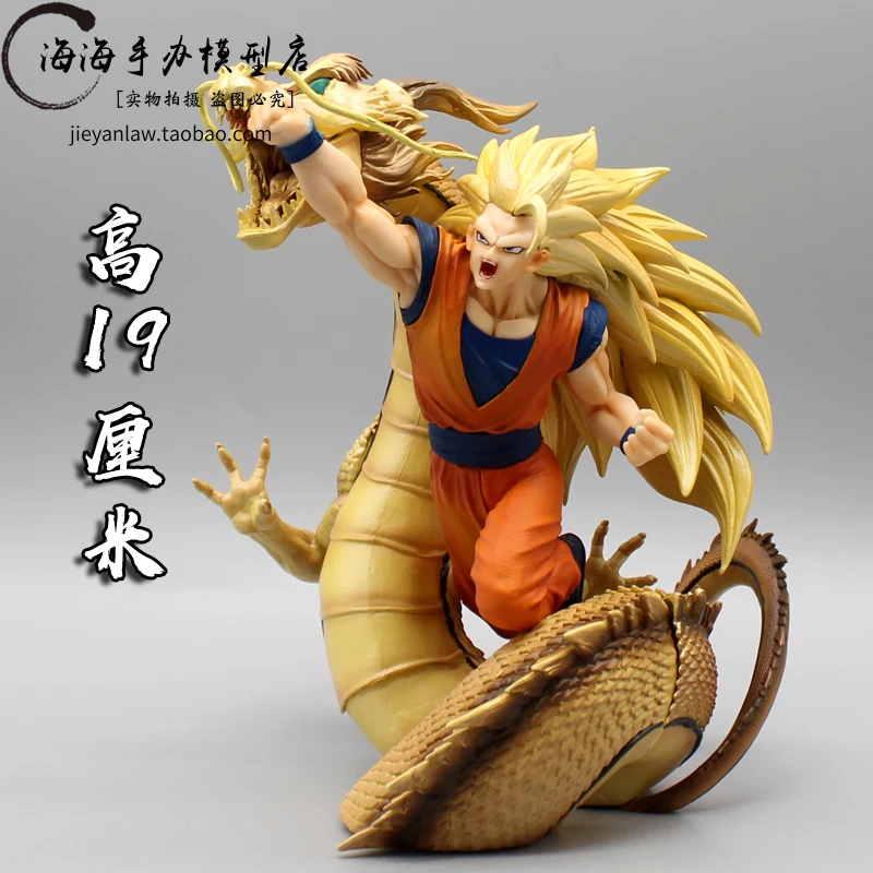 Dragon Ball Green Divine Dragon Fist Son Goku Super 3 Saiyan Super Battle Handheld Model Ornament Garage Kit Anime Action Figure