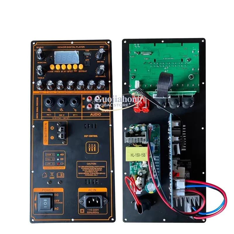 DSP12V battery high power 300W square dance bluetooth power amplifier board portable tie rod mobile speaker