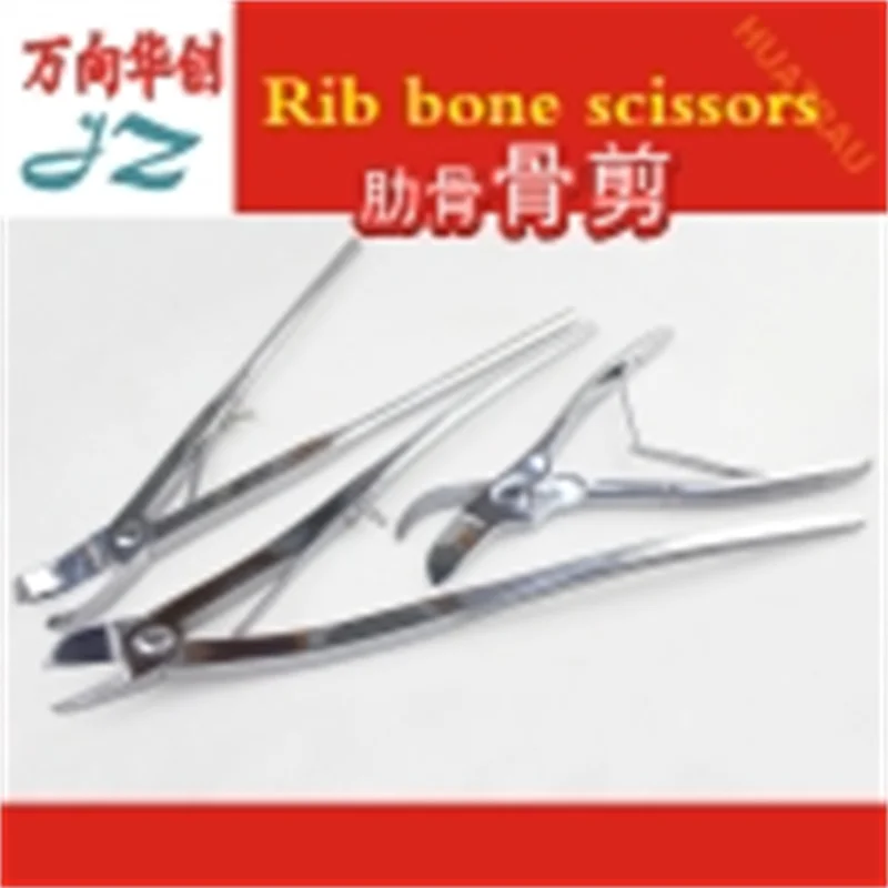 

Jinzhong medical rib bone scissors with hook lengthened sternum scissors cardiothoracic surgery orthopedic equipment
