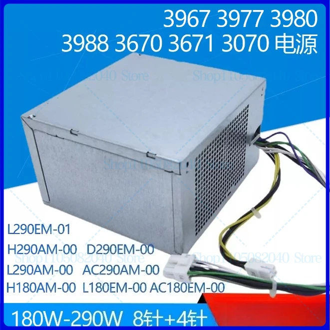 

Новый блок питания для DELL VOSTRO V3967 3977 3980 3988 3670 3671 3070