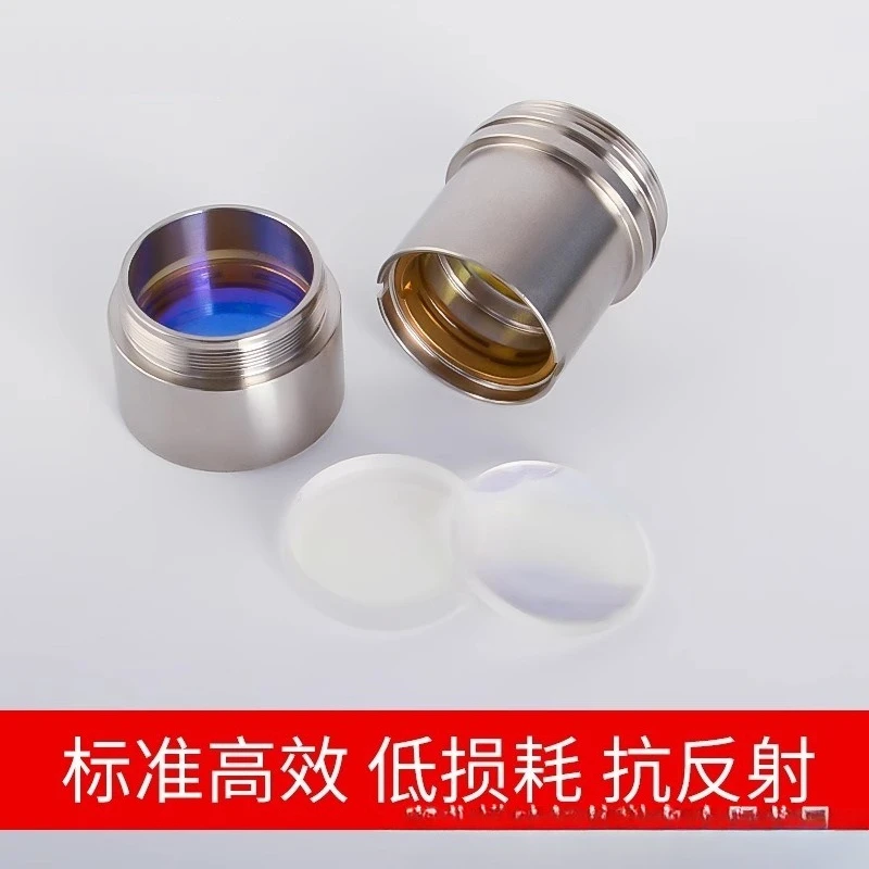 Cutting Machine Focusing Lens Assembly Collimating Lens Barrel NC30 Laser Head Lens Group