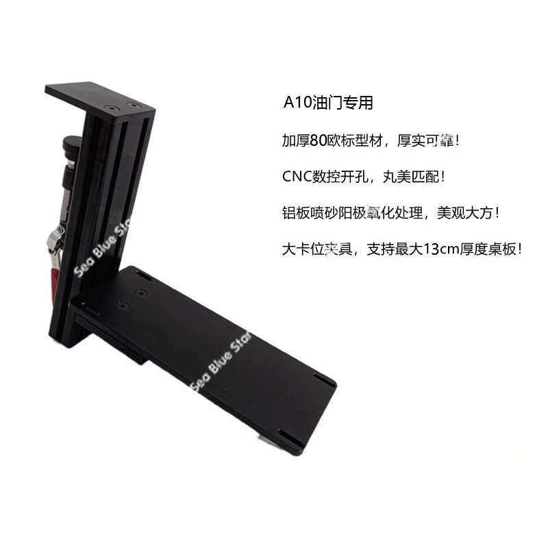 A10C pig rod f18 worm rod rocker F16 throttle profile desktop quick release bracket
