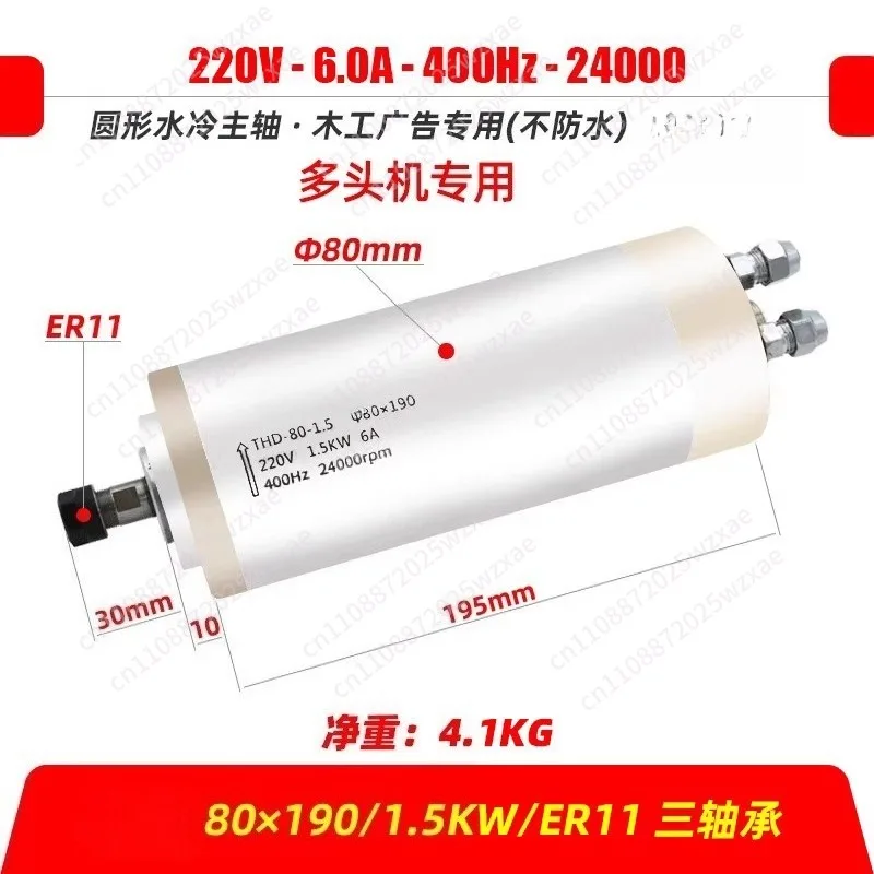 5.5KW CNC Spindle Motor 220V 380V Water Cooled Milling Machine Z Axis Shaft 5500W 125mm Diameter Spindle ER25 Collet Chuck