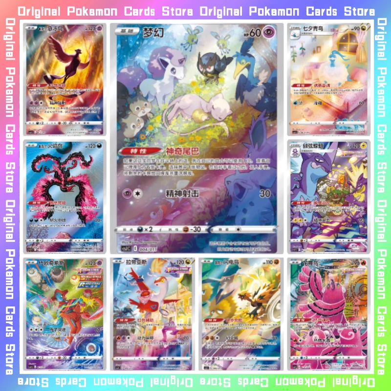 

100%Original Pokemon Ultra Ball Gift Box Latias Trading Single Card PTCG Simplified Chinese Collectible Cards Toy Birthday Gifts