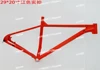 IZiP 산악 자전거 알루미늄 합금 하드 테일 삼림 도로 프레임 29*16/18/20 인치 프론트 포크 스트로크 140-150 2