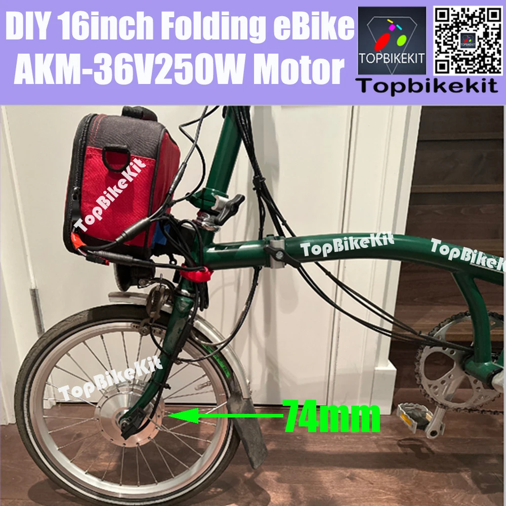 1.6kg超軽量250W 74mmモーター 電動自転車用 折りたたみ自転車モーター