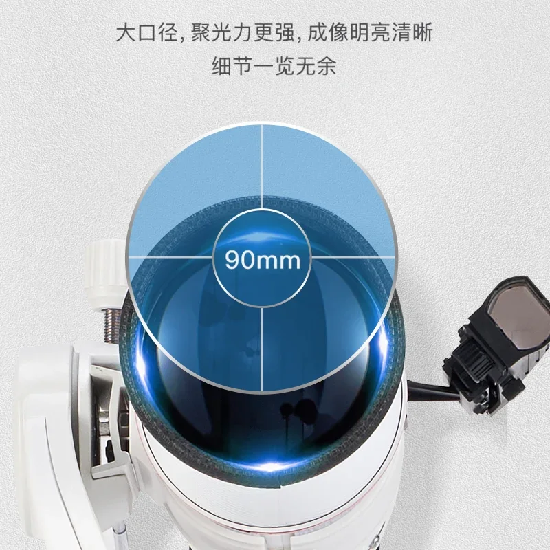 Astronomical telescope high definition professional version