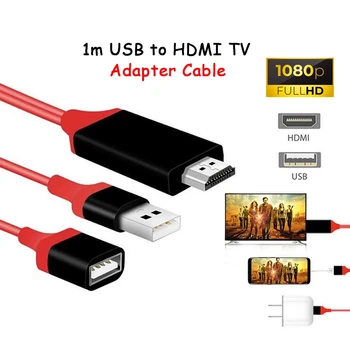 USB-HDTV 어댑터 변환기 케이블, HDTV 전화-HDTV TV 케이블, iOS 및 안드로이드 지지대 Best5 USB-HDTV 어댑터 변환기 케이블, HDTV 전화-HDTV TV 케이블, iOS 및 안드로이드 지지대 Best5