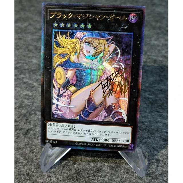 Yu Gi Oh! Black Magician Girl Game Card Collection Signature Card Refractive Color Flash Textured Bronzing Uv Child Gift 59*86Mm