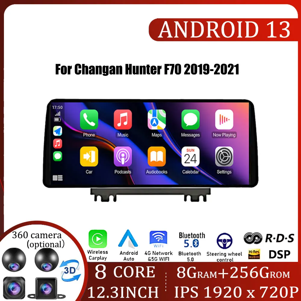 

12.3 INCH For Changan Hunter F70 2019-2021 Android 13 4G Car Radio Player Navigation GPS Octa Core 8G+128G Radio Multimedia