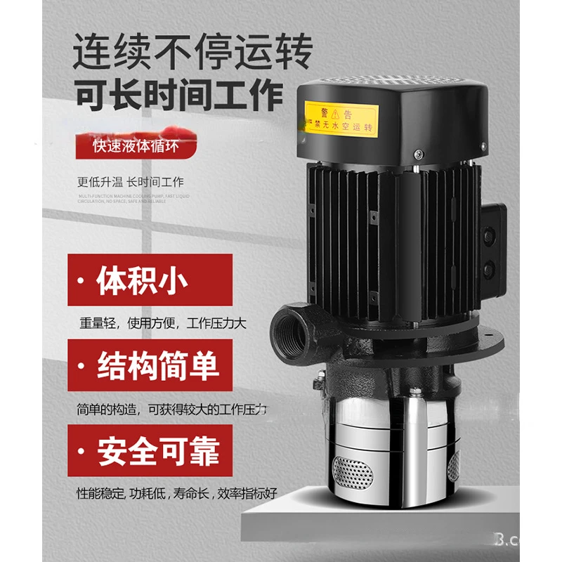 

Multistage centrifugal pump, machine tool cooling pump, 380V three-phase electric pump, CNC center, high-pressure water pump