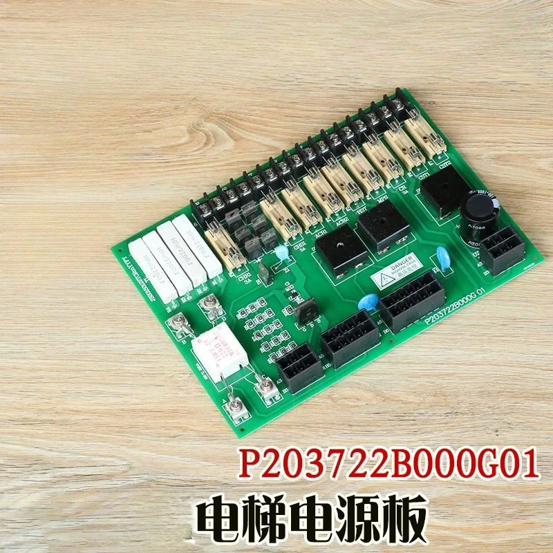 P203722B000G01 Elevator Cabinet Power Supply Fuse Board