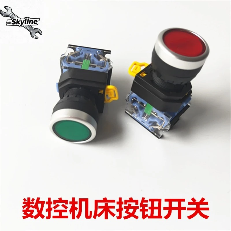 Numerical control machine tool system cycle start button/feed and hold button, click button switch self-reset wide number