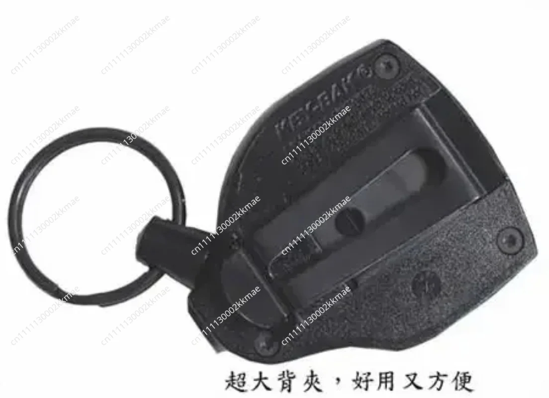 US -BAK S48K Kev Drawstring Anti Loss , Stretching 120Cm Retractable Ring