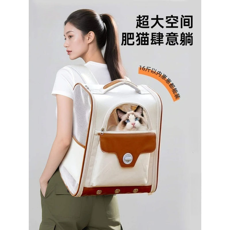 mochila-transportadora-plegable-para-mascotas-con-ventilacion-gran-capacidad-para-gatitos-y-cachorros-ideal-para-paseos-y-visitas-al-veterinario-para-todas-las-estaciones